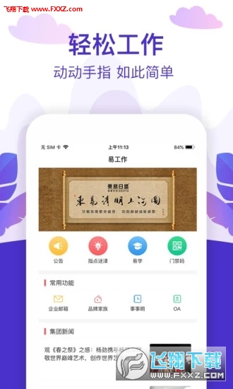 ڶappٷv1.0.1ͼ0