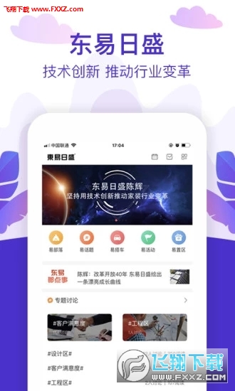 ڶappٷv1.0.1ͼ2