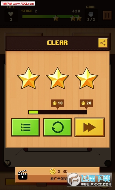 Carrom Champion׿v1.0.0ͼ3