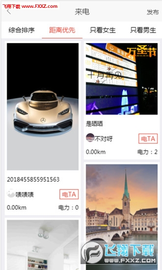 app׿v1.3ͼ0