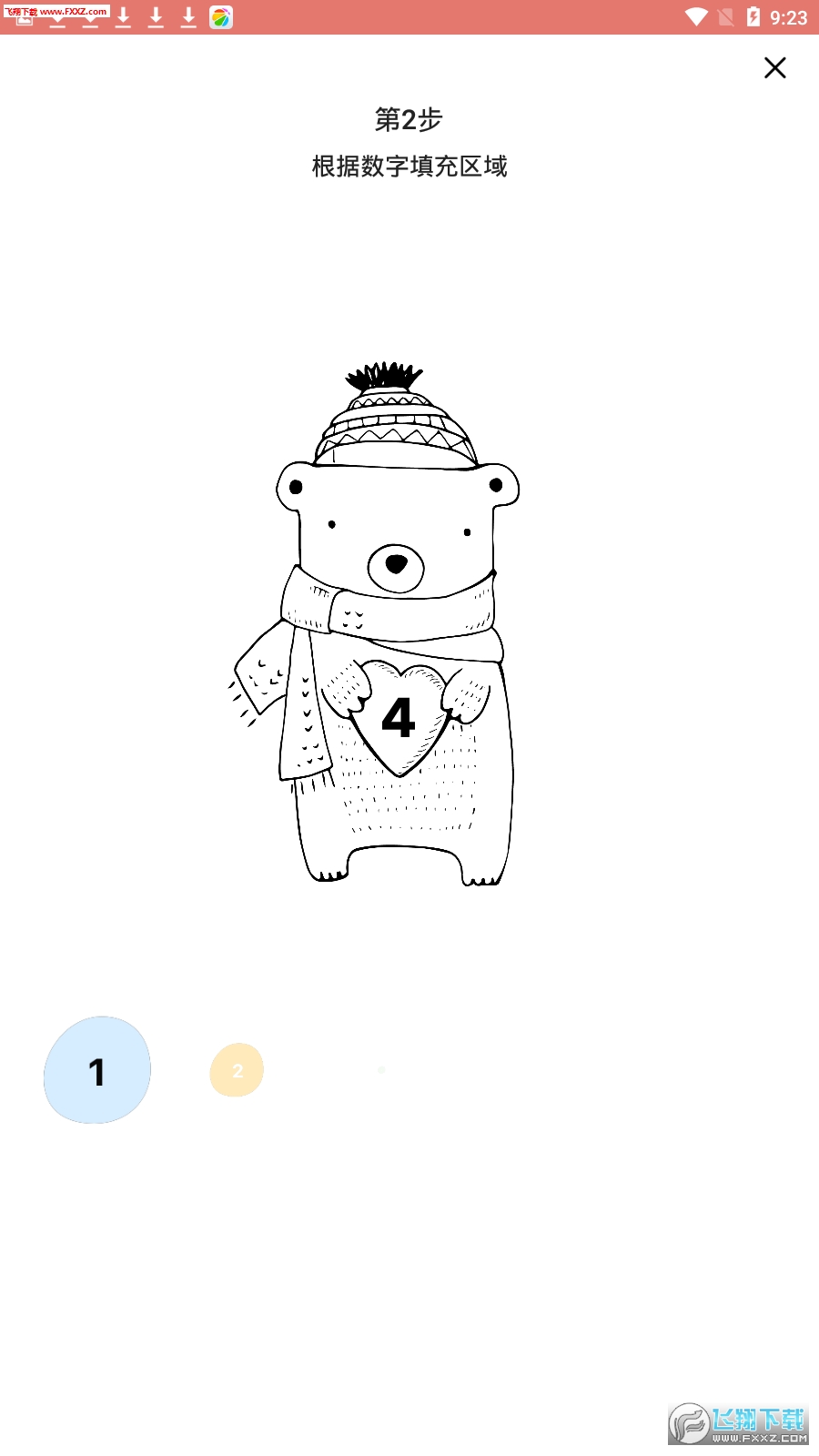 No.Paint(ϰ׿)1.0.1ͼ2
