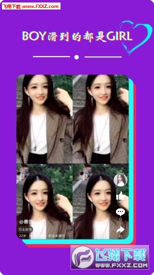 İapp׿v3.1.7ͼ0