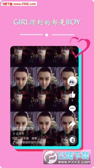İapp׿v3.1.7ͼ2