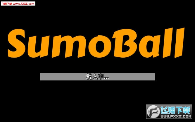 sumo ball׿1.0ͼ0