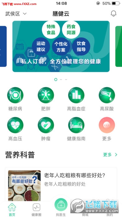 Žappٷ2.2ͼ1