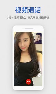 NewFaceװ׿2.2.7ͼ2