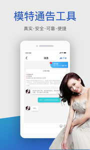 NewFaceװ׿2.2.7ͼ1