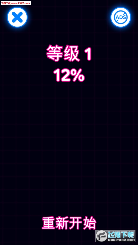 Balls vs Lasers(ͼⰲ׿)v1.0.4ͼ1