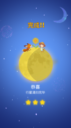 ƴͼũ(Puzzle Farm׿)v1.0.1ͼ1
