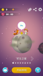 ƴͼũ(Puzzle Farm׿)v1.0.1ͼ0