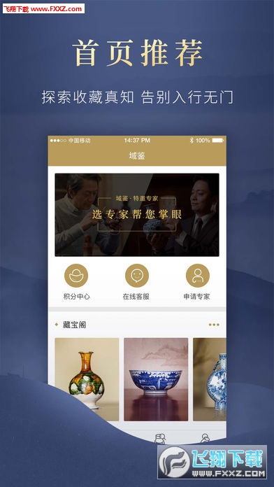 app׿v3.6.5ͼ3