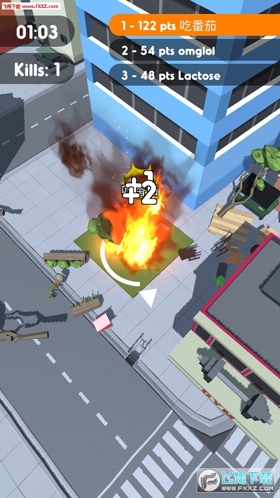 fire io׿v1.0ͼ2