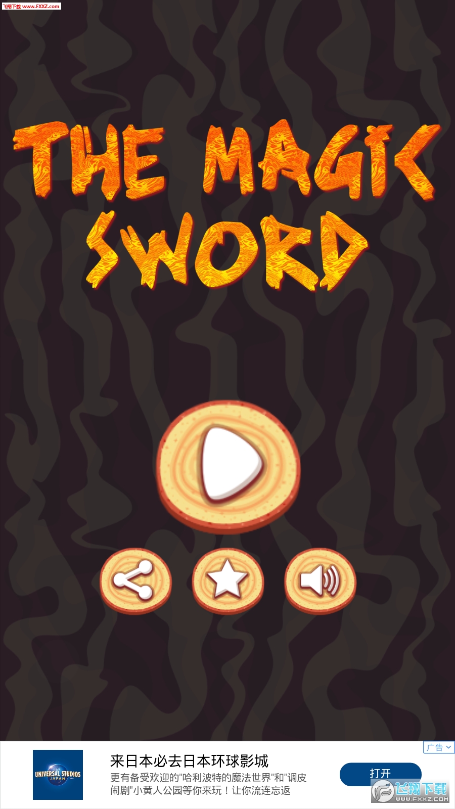 The Magic Sword(Ľ)1.0ͼ0
