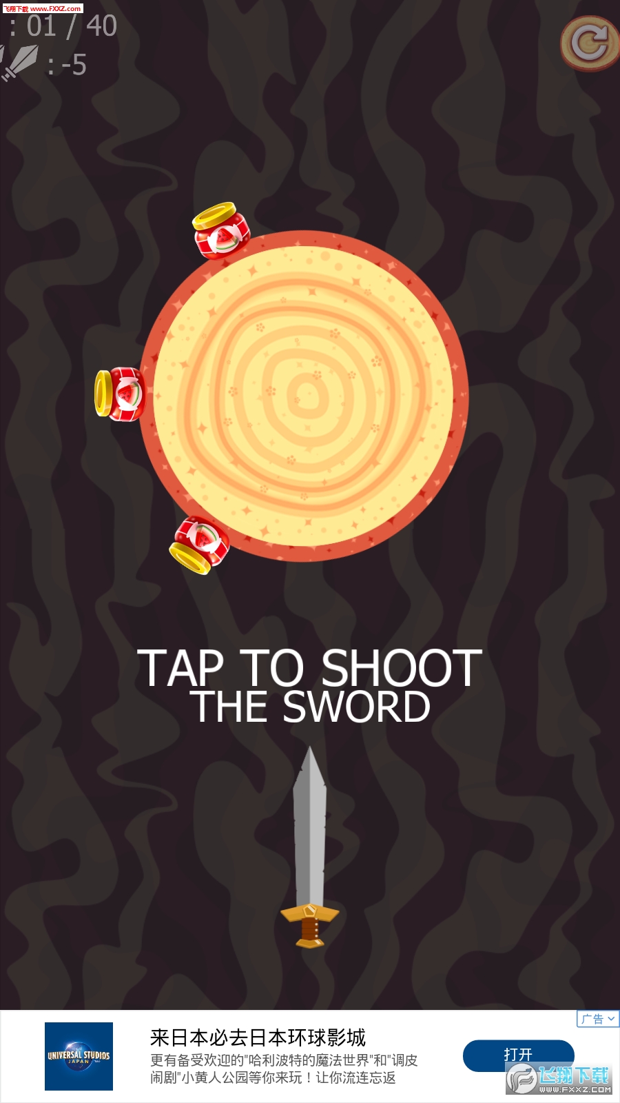 The Magic Sword(Ľ)1.0ͼ1