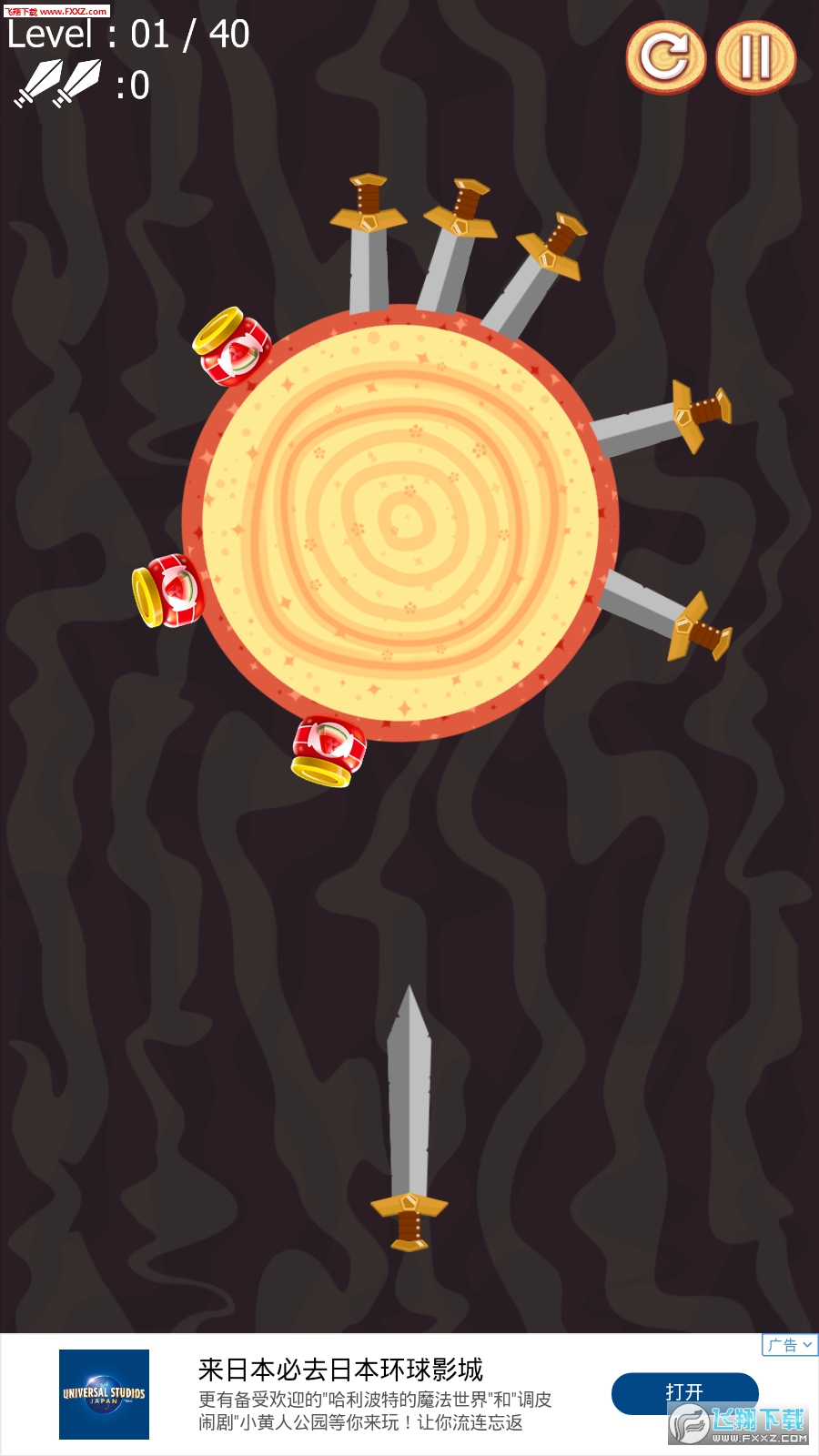 The Magic Sword(Ľ)1.0ͼ2