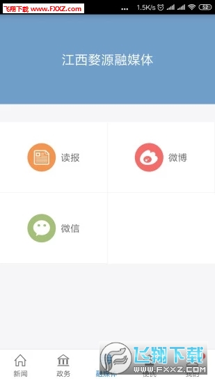 Դapp׿v2.1.0ͼ2