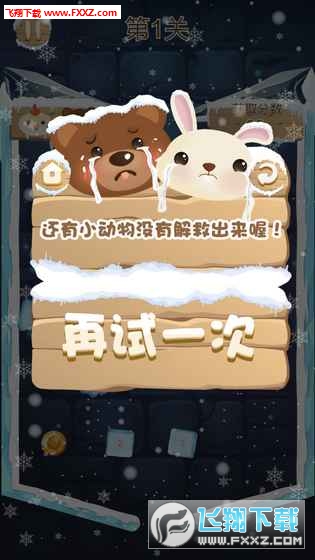 ȳȾȾȰ׿v1.0.1ͼ3