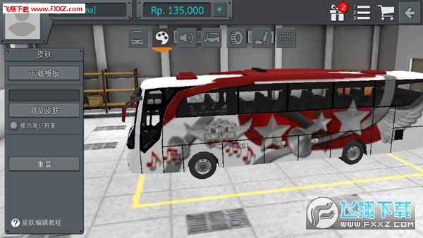 Bus Simulator Indonesia(ӡʿʻİ)v2.8.1ͼ2