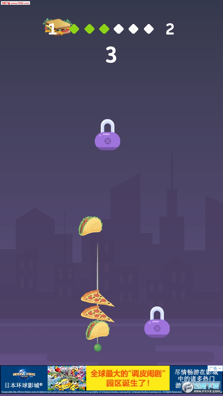 Food or Not!(Food or Not)0.2ͼ2