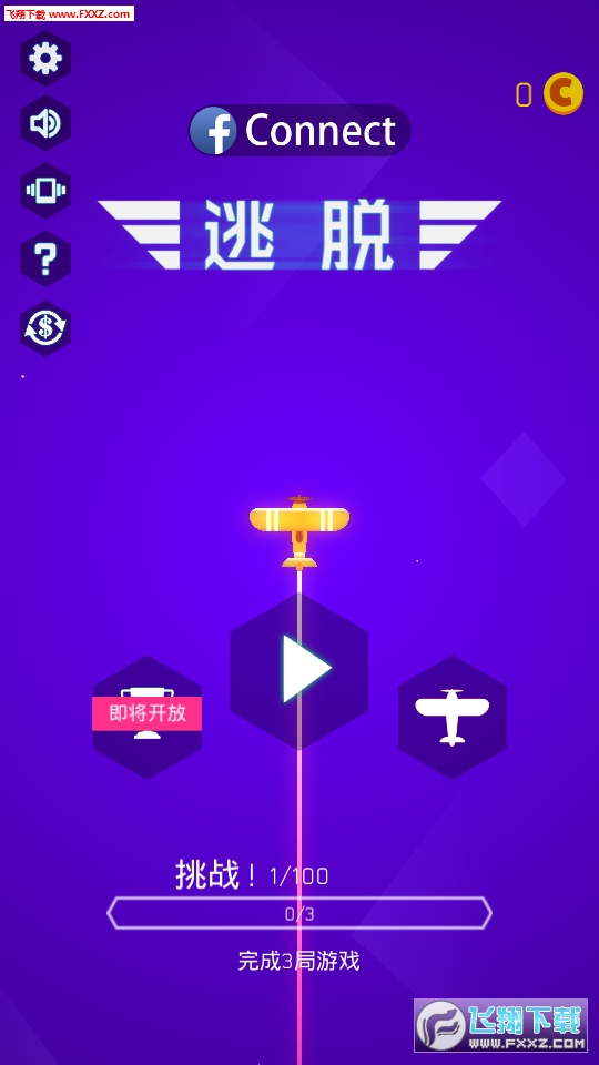 Limit Escape(ֻ)v10.1ͼ0