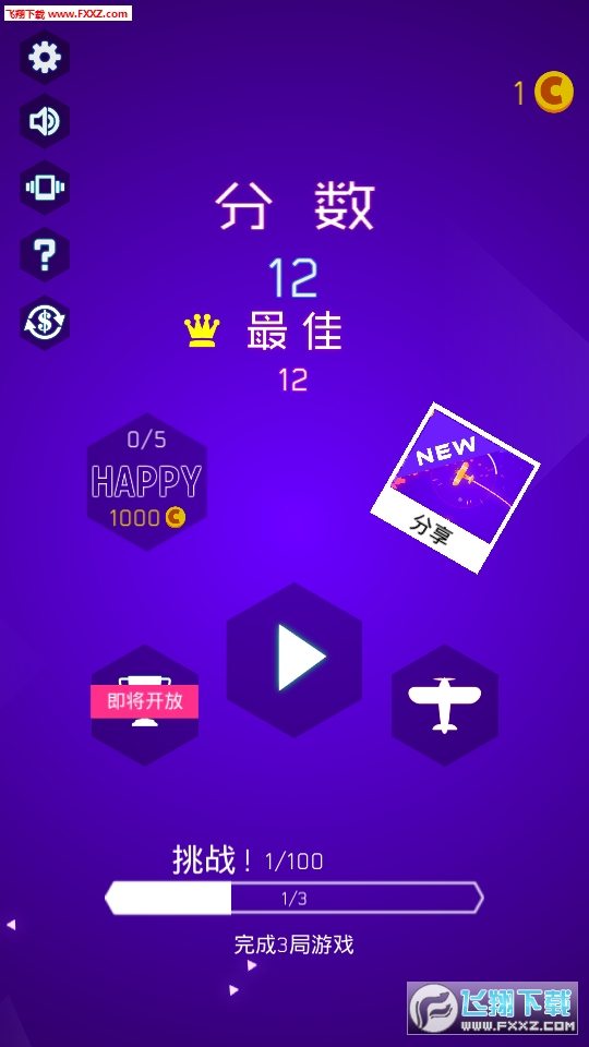 Limit Escape(ֻ)v10.1ͼ3