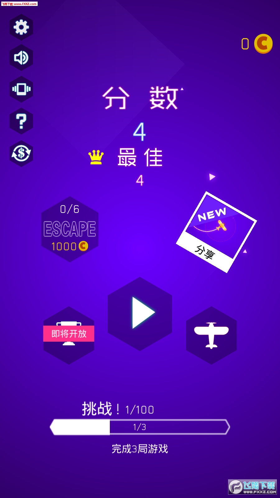 Limit Escape׿v1.1ͼ2