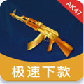 AK47Japp1.00.10