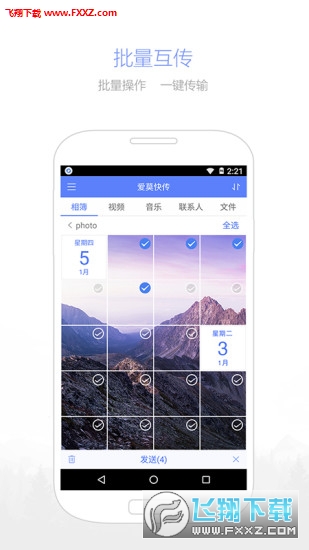 Ī촫app׿v1.3.6ͼ0