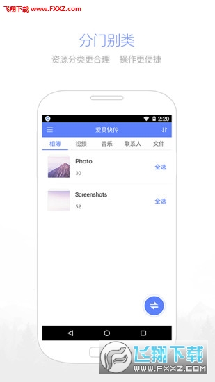 Ī촫app׿v1.3.6ͼ3