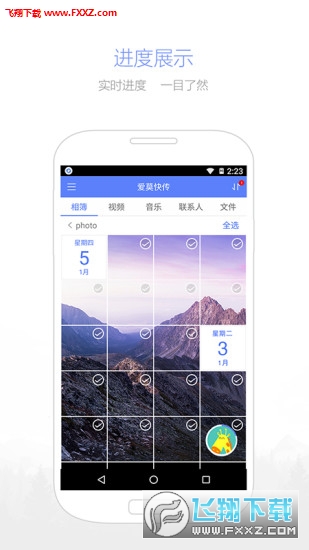 Ī촫app׿v1.3.6ͼ1