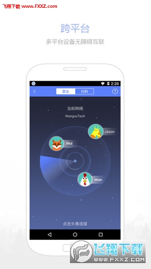 Ī촫app׿v1.3.6ͼ2