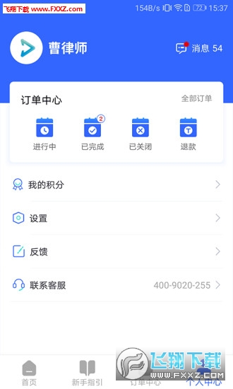 һapp׿v3.0.4ͼ0
