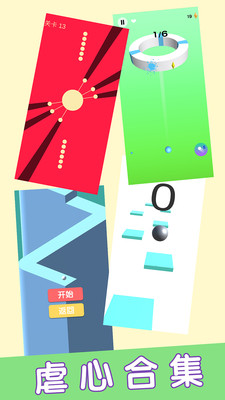 ΰ׿1.0ͼ3