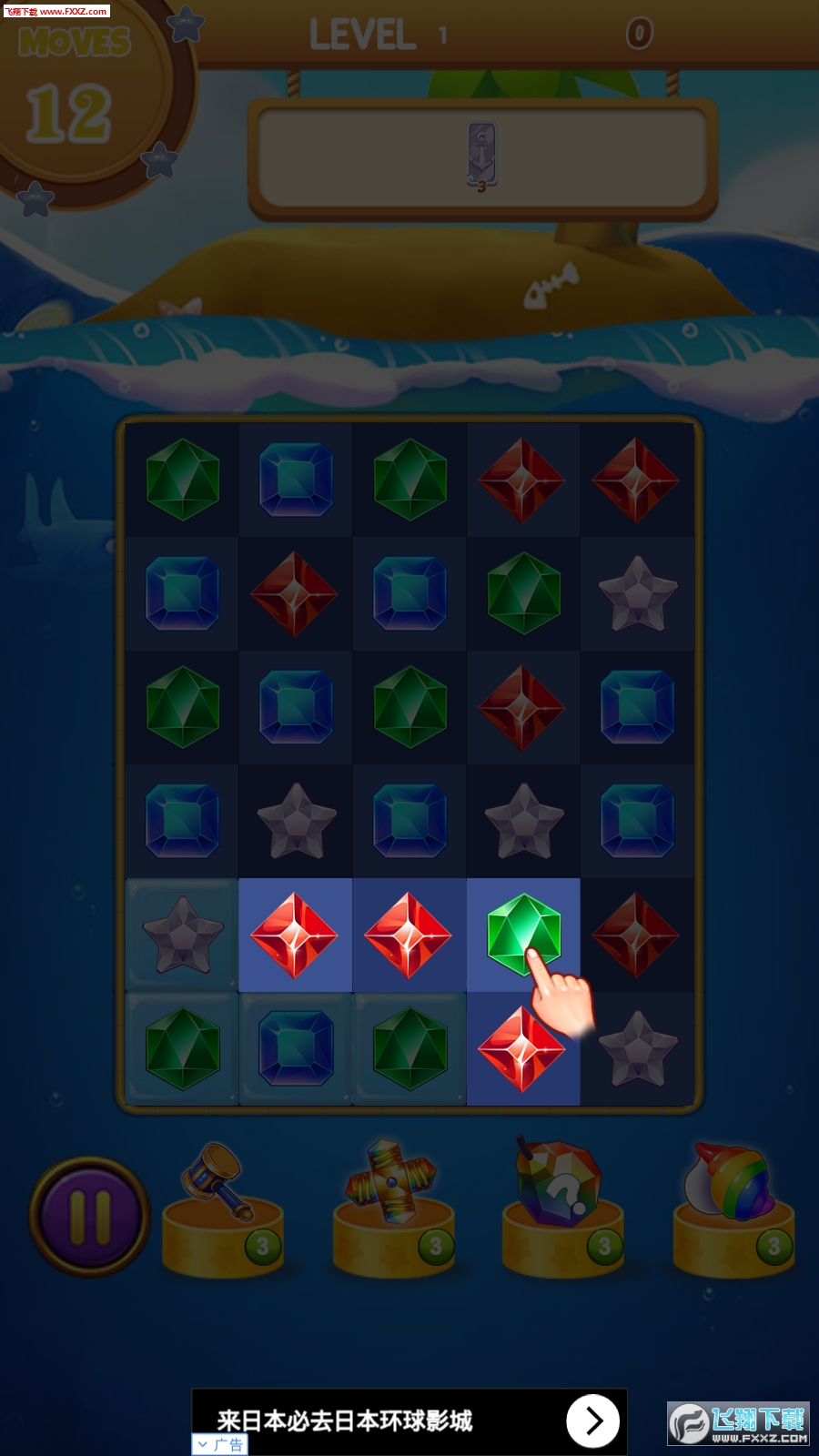 Jewels Legend(屦)1.1ͼ2