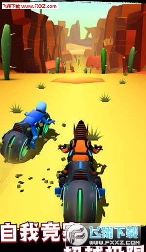 Faily Rider(ɳ)1.16ͼ1