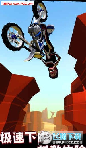 Faily Rider(ɳ)1.16ͼ2