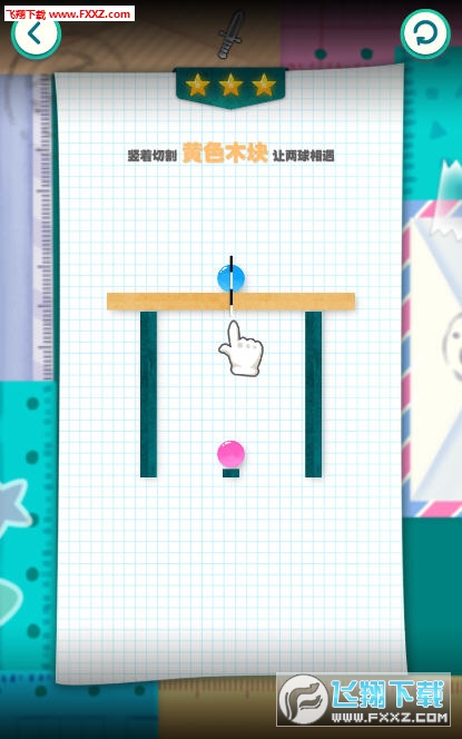 cut puzzle love ballv1.2.1ͼ2
