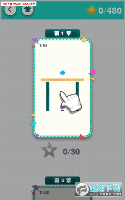 cut puzzle love ballv1.2.1ͼ1
