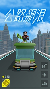 Highway Surf(·̤˰׿)v1.0.2ͼ2