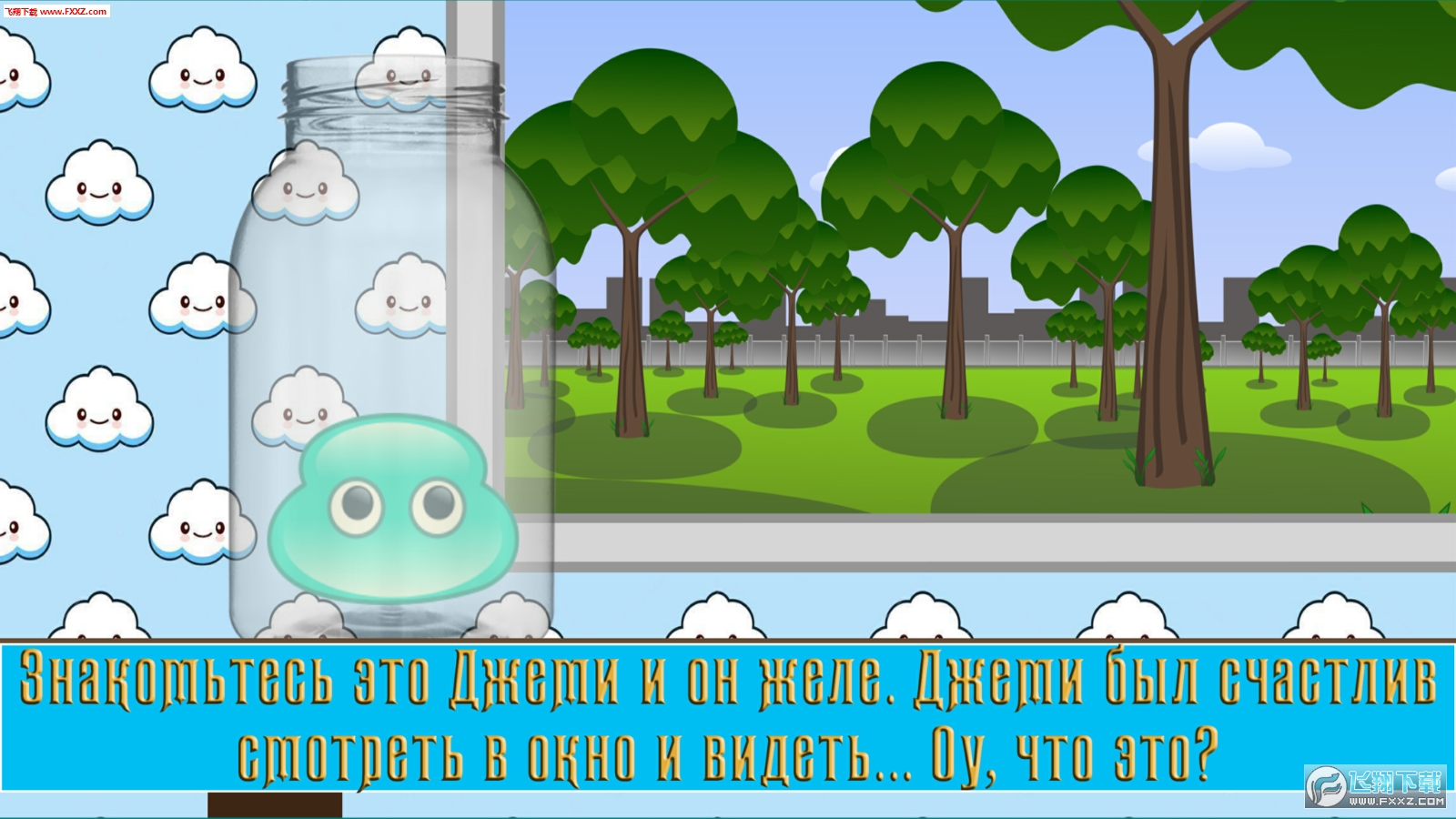 BackToReff(Back To Reff׿)1.02ͼ1