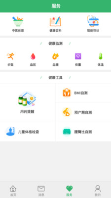 appٷ1.5.8.0ͼ0