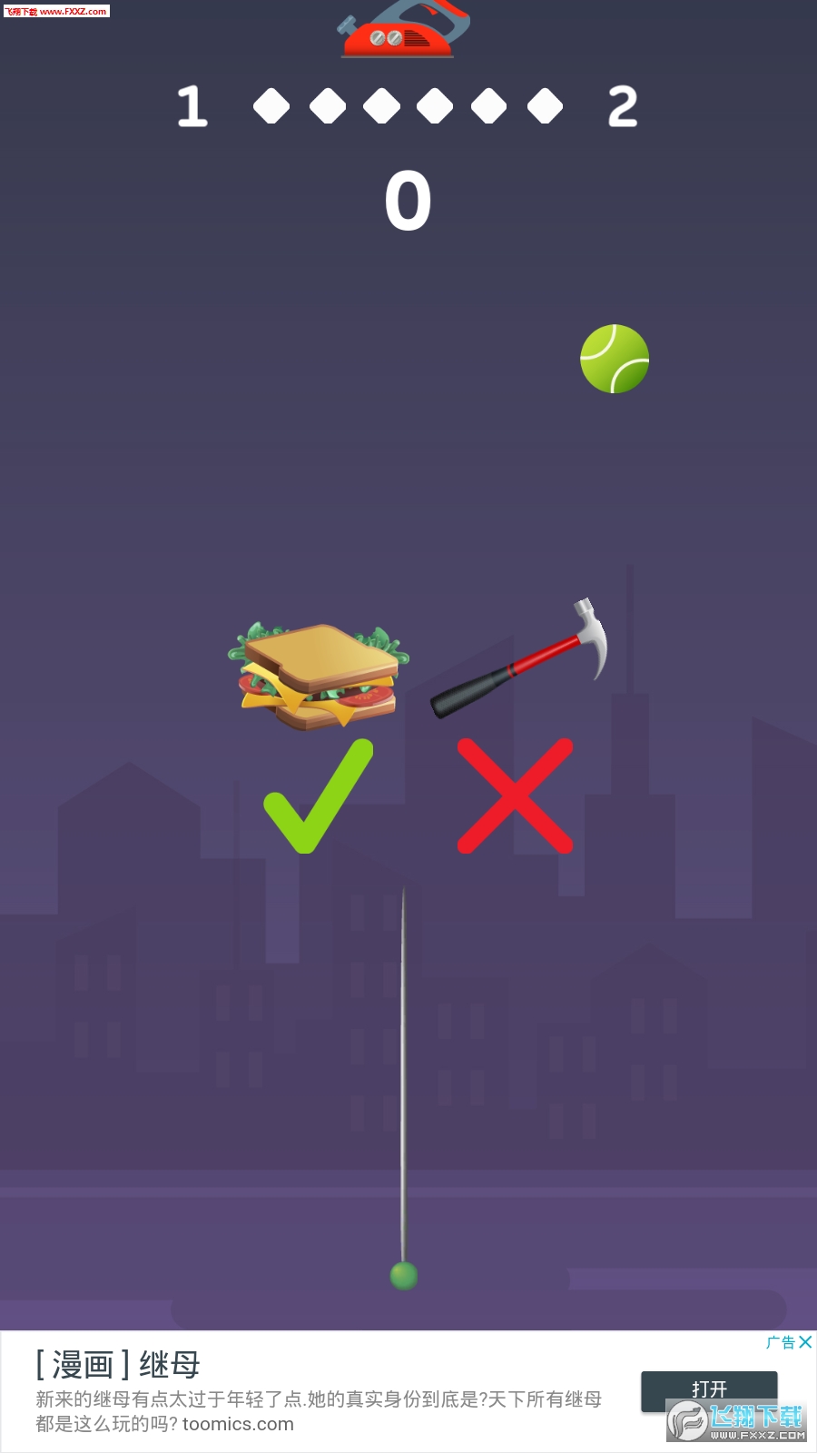 Food or Not!(ǩӽʳﰲ׿)0.2ͼ1