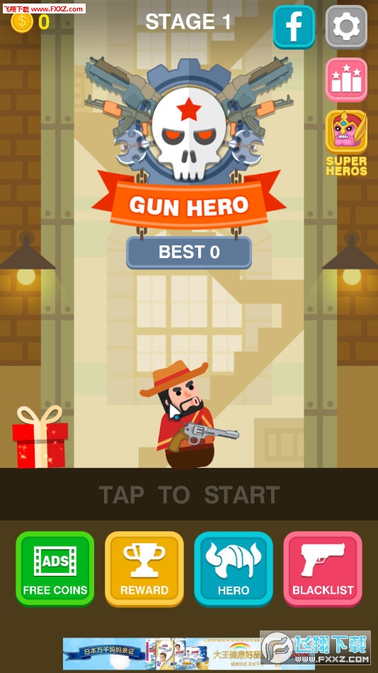 Gun Hero(ǹ2)1.0.3ͼ1