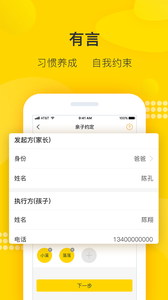 app׿1.2.1ͼ0