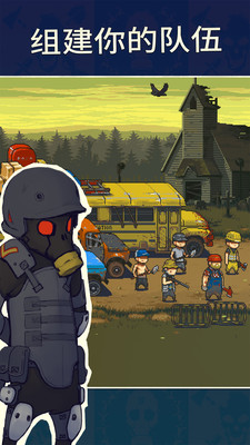 Dead Ahead: Zombie Warfare(ͻΧɥʬֻ)1.4.9ͼ1