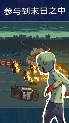 Dead Ahead: Zombie Warfare(ͻΧɥʬֻ)1.4.9ͼ3