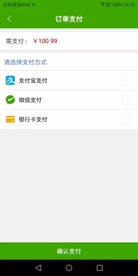 Zƽ̨appv1.0.5؈D2