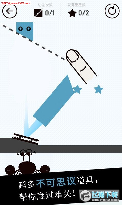 Cut It(һа׿)v1.2.4ͼ1