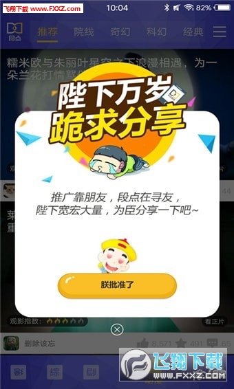 εapp1.0.1ͼ1