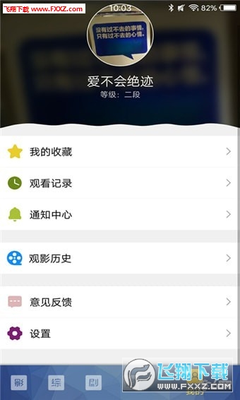 εapp1.0.1ͼ3